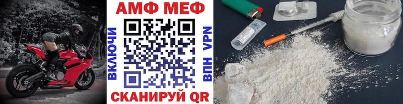 Метамфетамин пудра  MEGA ONION  Сафоново 