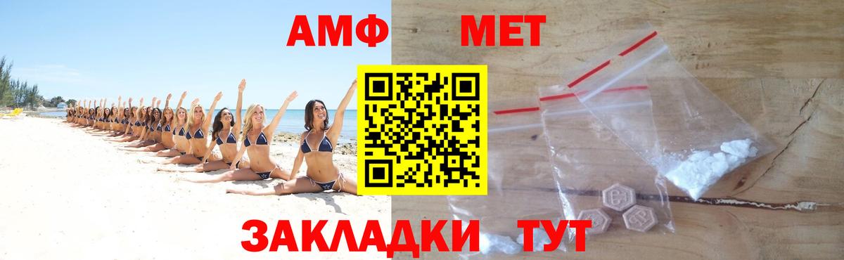 Метамфетамин мет  Вход с VPN  Метамфетамин мет  Сафоново 