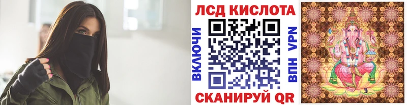 Марки 25I-NBOMe 1500мкг  Сафоново 