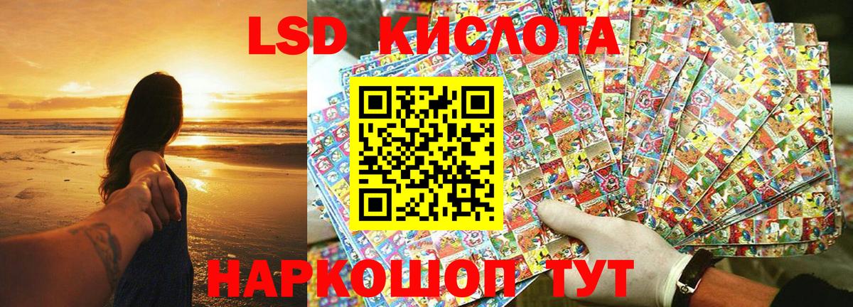 Наркотические марки 1,8мг  Вход с VPN  Сафоново  Марки N-bome  Наркотические марки 1,8мг 