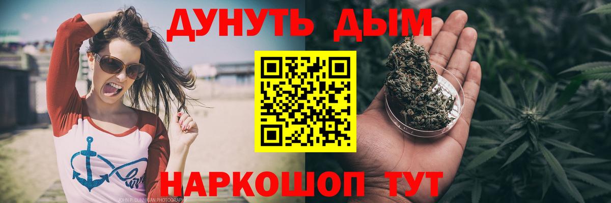 Бошки Шишки сатива  Вход с VPN  Марихуана LSD WEED  Сафоново  Шишки марихуана MAZAR 